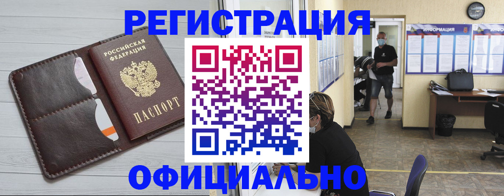 пропишу в квартире в Набережных Челнах
