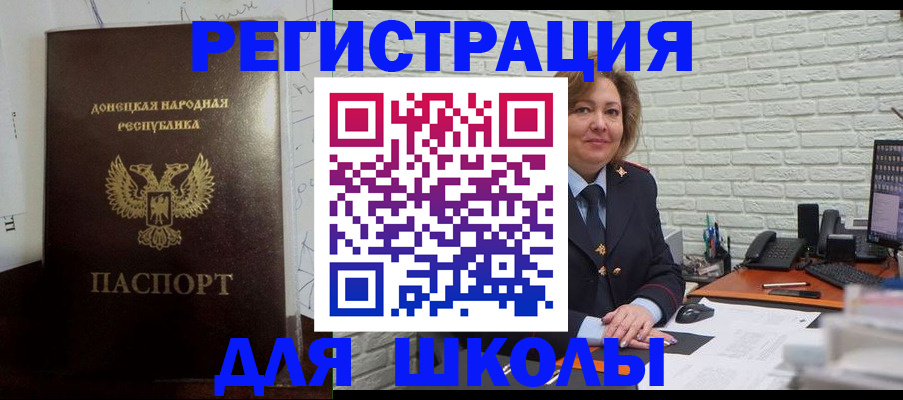 временная регистрация для всех в Набережных Челнах